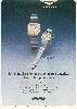 Longines 1980 546.jpg